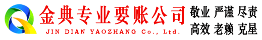 兴宁要债公司